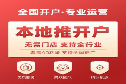 抖音信息流广告的定向投放策略及成功案例集锦